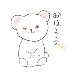 [LINEスタンプ] くま丸くんのスタンプ