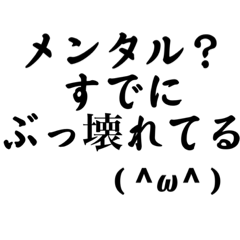 [LINEスタンプ] 社畜の極みスタンプ（顔文字付き）