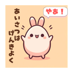 [LINEスタンプ] ころたまウサギ