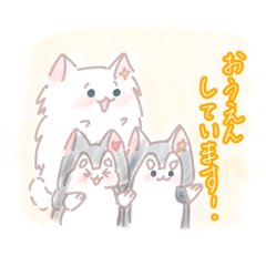 [LINEスタンプ] 三匹仲良し三ワン組