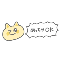 [LINEスタンプ] りほちゃんのスタンプ！(うさぎなど)