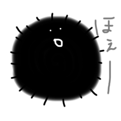 [LINEスタンプ] ほわほわウニちゃん2