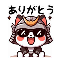 [LINEスタンプ] グラサン帽子にゃんこ 〜兜バージョン〜