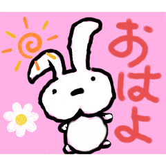 [LINEスタンプ] うさ坊と仲間たちの画像（メイン）