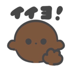 [LINEスタンプ] 毎日使えるイヌのスタンプ