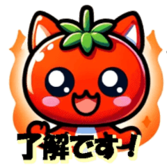 [LINEスタンプ] キツネトマト