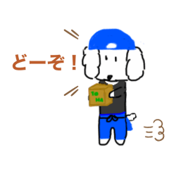 [LINEスタンプ] 生活するわんこ