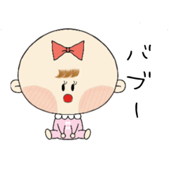 [LINEスタンプ] まんまる赤ちゃん(女の子ベビー)