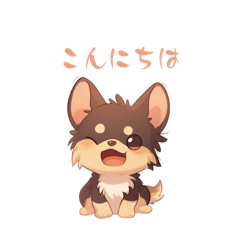 [LINEスタンプ] たぬちゃんとつなちゃん