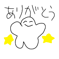 [LINEスタンプ] じゆうじんのスタンプ総集編+特別