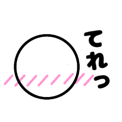 [LINEスタンプ] 恥ずかしい顔集めてみました