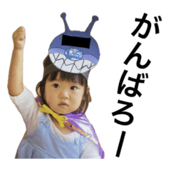 [LINEスタンプ] Hまぐち家の子供たち