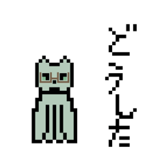 [LINEスタンプ] ドットむぎ4