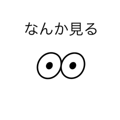 [LINEスタンプ] 子どもは、べんりなスタンプ