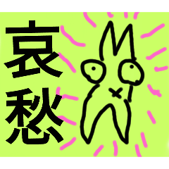 [LINEスタンプ] チョロッピー2期 日常生活に華と風流1