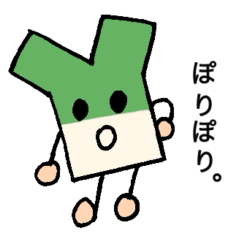 [LINEスタンプ] ねぎおくんの毎日