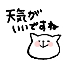 [LINEスタンプ] 挨拶スタンプ*ねこ