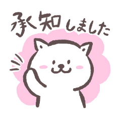 [LINEスタンプ] ほんわか犬の敬語スタンプ。