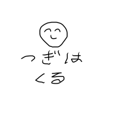 [LINEスタンプ] ギャンブル依存症の言葉