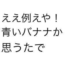 [LINEスタンプ] 地理用語で例えツッコミ