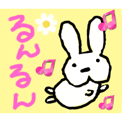 [LINEスタンプ] うさ坊①の画像（メイン）