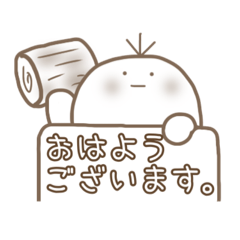 [LINEスタンプ] ねぎもの1日