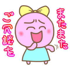 [LINEスタンプ] ピンクお嬢