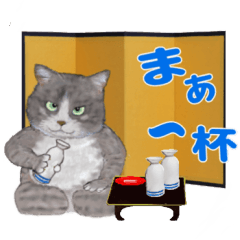 [LINEスタンプ] からふる猫ーず 【あいさつ、あいづち編】