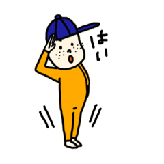 [LINEスタンプ] ちぃ坊の「はい」