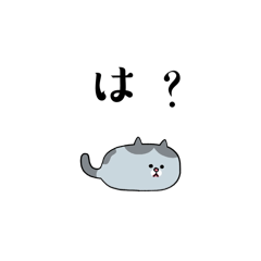 [LINEスタンプ] 私のネコミームたち