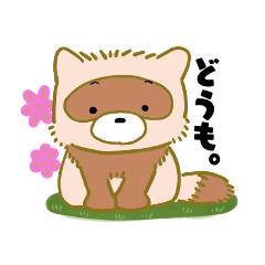 [LINEスタンプ] ゆるっとたんたんたぬき