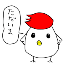 [LINEスタンプ] 挨拶色々とりさん