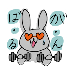 [LINEスタンプ] 陽キャうさぎのスタンプ