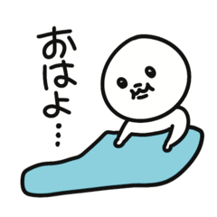 [LINEスタンプ] 白い良い奴の日常スタンプ