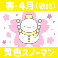 [LINEスタンプ] 9【春・4月：敬語】黄色スノーマン