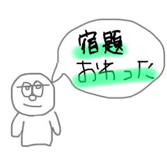 [LINEスタンプ] ちゅん（二代目）