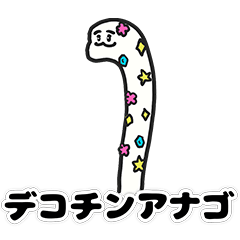 [LINEスタンプ] ぽめばやしの友だち！