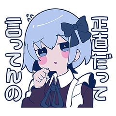 [LINEスタンプ] 式浦ガールズ