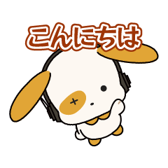 [LINEスタンプ] わんぶちょーの日常