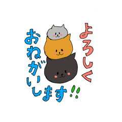 [LINEスタンプ] 猫と人と日常会話