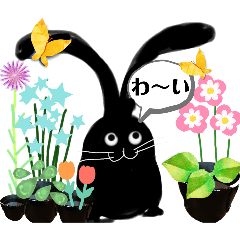 [LINEスタンプ] リバティ耳長ウサギのクロちゃんのご挨拶