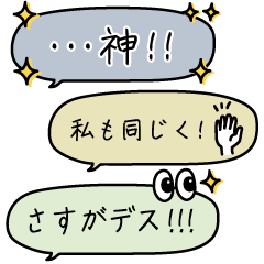 [LINEスタンプ] 誰にでもOK！毎日使える省スペースふき出し