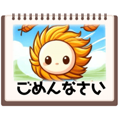 [LINEスタンプ] 北風と太陽くんコメント入り