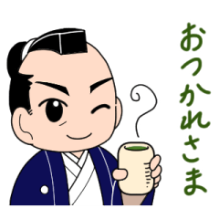 [LINEスタンプ] 介さんと覚さん