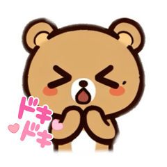 [LINEスタンプ] 喜怒哀楽クマの日常2