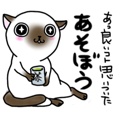 [LINEスタンプ] 猫ちゃんのお言葉①