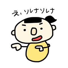 [LINEスタンプ] 楕円小僧とそのまわり