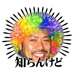 [LINEスタンプ] ごりさん第1弾