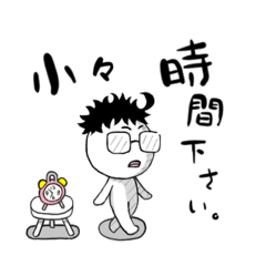 [LINEスタンプ] メガネさんの日常1