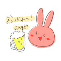 [LINEスタンプ] 酒好きが送る酔っ払いうさぎのスタンプ